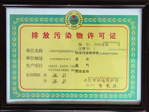 證書(shū)