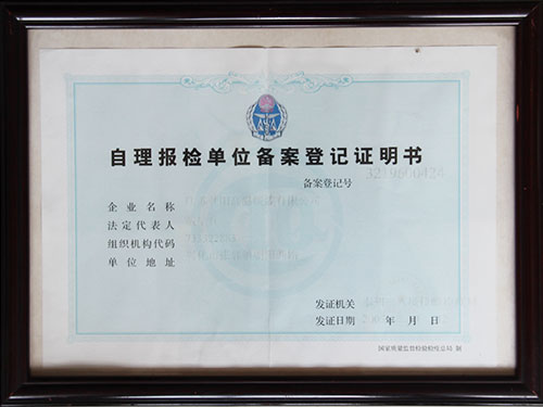 證書(shū)