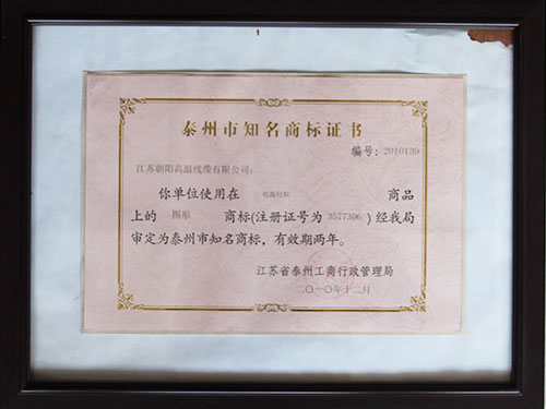 證書(shū)